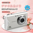 新型 デジカメ 高画質4800万画素 3.0インチIPS画面 4K録画 16倍ズーム 小型 軽量 コンパクト キッズカメラ デジカメ 手ぶれ補正 大容量 演出 入学式 運動会 卒業式 3色あり 自撮りができるカメラ 送料無料