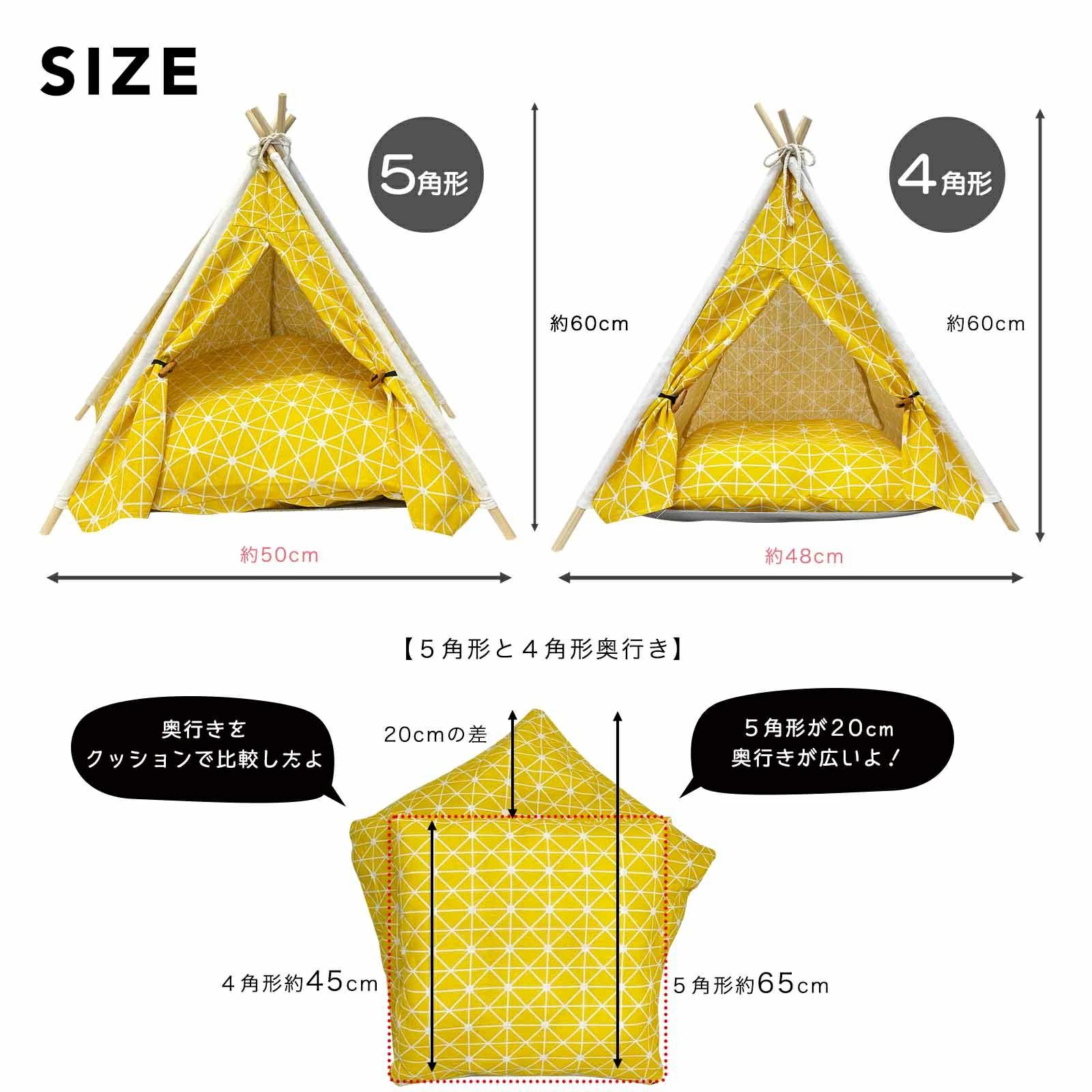 ティピーテント 5角形 ペット テント ティピー クッション ペットベッド セット ペット用テント 犬 犬用 猫 猫用 家 寝床 ペットテント 室内用 室内 犬小屋 ベッド おしゃれ 軽量 ハウス 通年 冷房対策 プレゼント