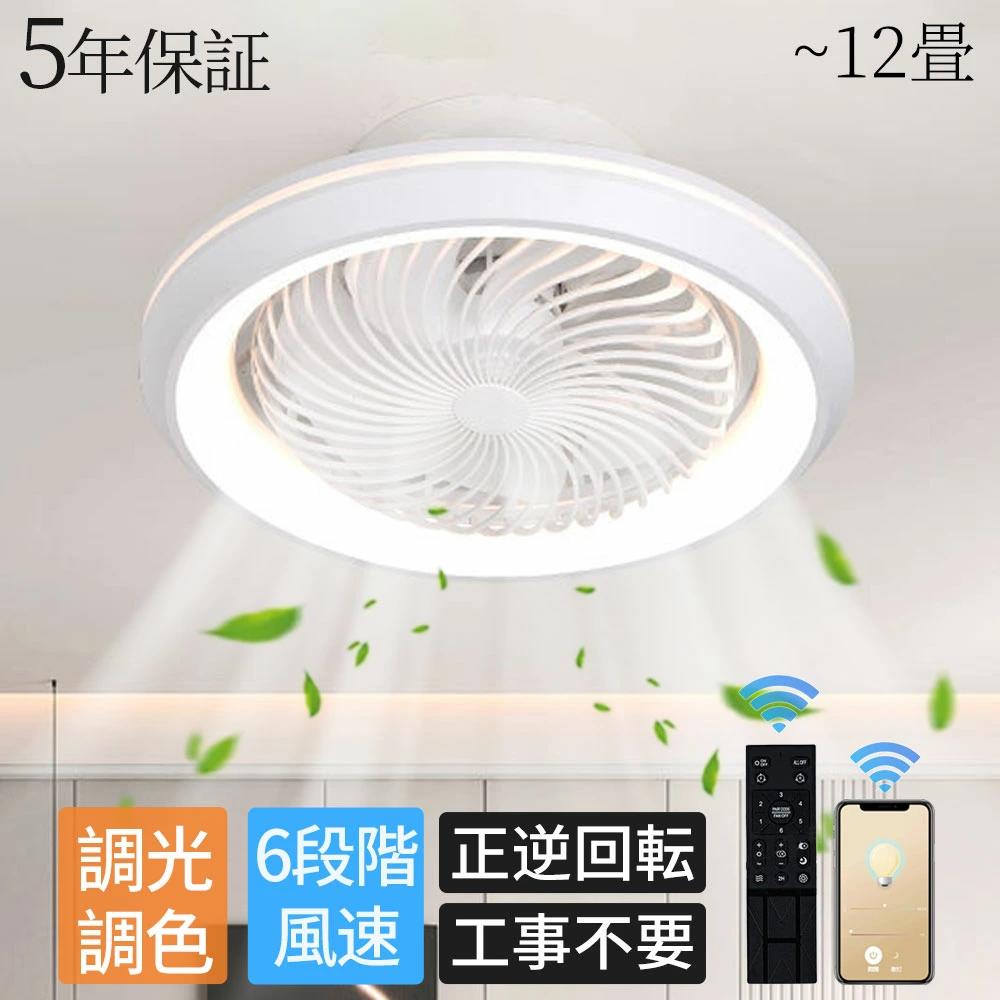 �ե����դ����� LED ������󥰥饤�� 8��10��12�� ��������졼���� ������� ������ �Ų� ������� Ĵ��Ĵ�� ������ ���굡ǽ �����ޡ� �ʥ��� ...