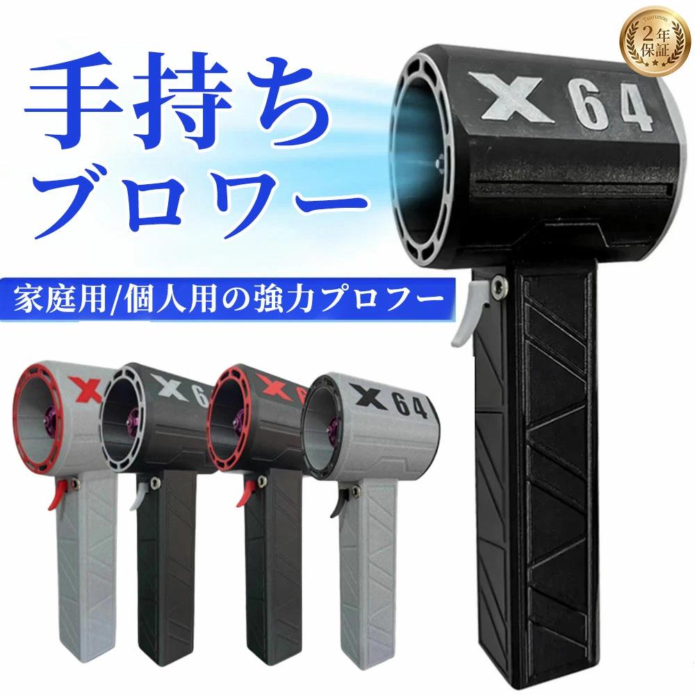 熱中症対策 PSE認証済みブロワー 最大推力1.4KG 8000mah 庭掃除雑草 除雪 洗車 花粉対策 防災グッズ ミニジェットファン 11叶羽 暴風強力 手持ちブロワー ミニジェットファン 激吹きミニサイズブロワー