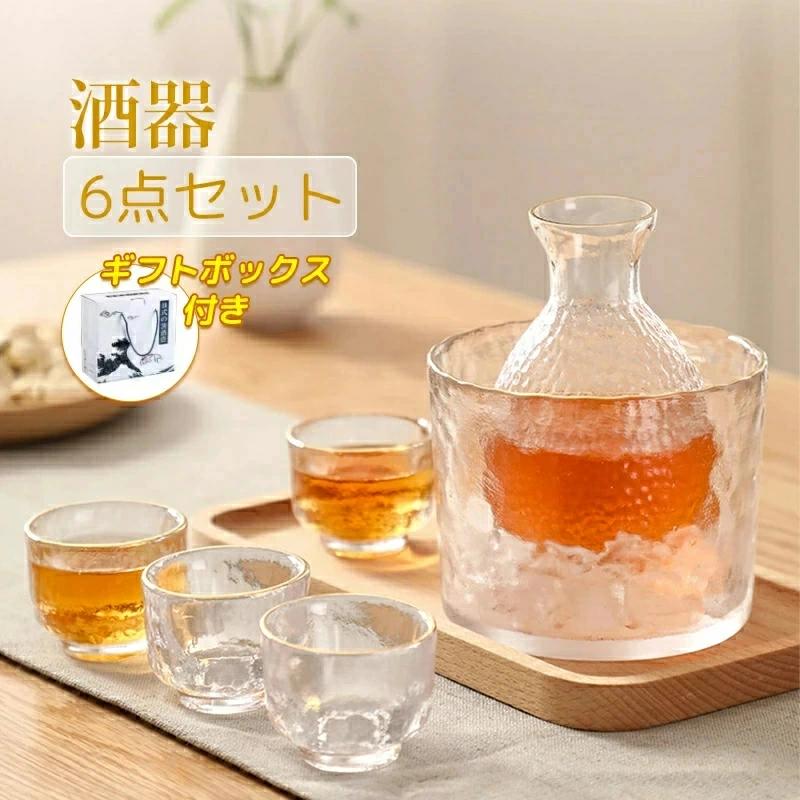 6点 冷酒器 耐熱ガラス製 徳利 杯 おちょこ 冷酒グラス 日本酒 熱燗 冷酒 6点セット ガラス 酒器セット..
