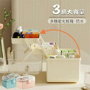 メイクバック化粧品 収納 おしゃれ 大容量 メイクボックス 道具 美容 コスメ 収納ケース 化粧入れ プレゼント 持ち運び 卓上 小物入れ 可愛いS-11