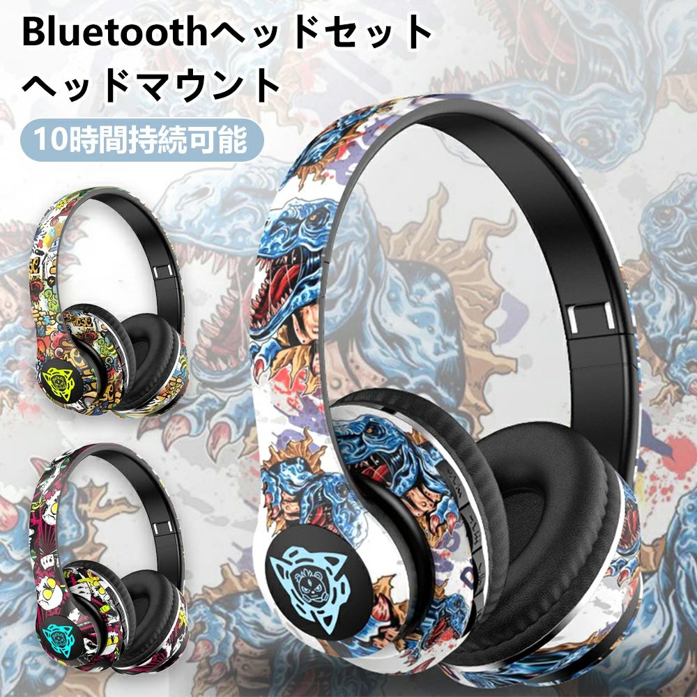 Bluetooth ワイヤレスイヤホン 折り畳み式 密閉型 首掛け 音楽 クッション コード 通話可 3.5mm 有線 ..