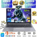 ノート windows11 第12世代CPU 15.6インチ 初期設定済み 指紋認証機能搭載 Webカメラ搭載 無線 Bluetooth 8GB高性能メモリ HDMI SSD2048GB office搭載 軽量薄型パソコン 初心者向け 安い 長時間連続使用