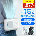 腰掛けファン 腰掛け扇風機 ベルトファン 5Way 日傘ハンディファン 128g超軽量 静音 クリップファン 首かけ 卓上 腰掛け 携帯扇風機 手持ち扇風機 小型扇風機 扇風機 傘 クリップ式 ハンディファン クリップ付き ストラップ付き