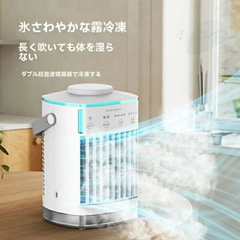 暑さ対策 夏 オフィス/自宅用...