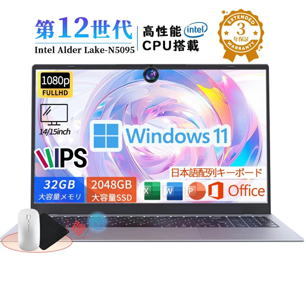 初期設定済み windows11 新品 指紋認証 14/15.6インチ フルHD液晶 PC