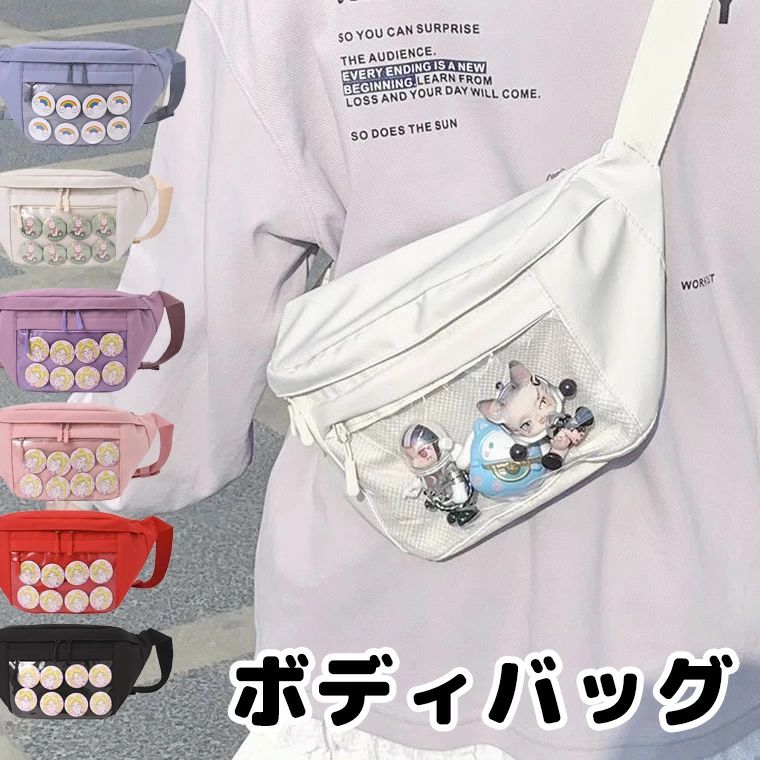 Rakuten - ウエストバッグ ワンショルダー 窓付き クリア窓 透明窓