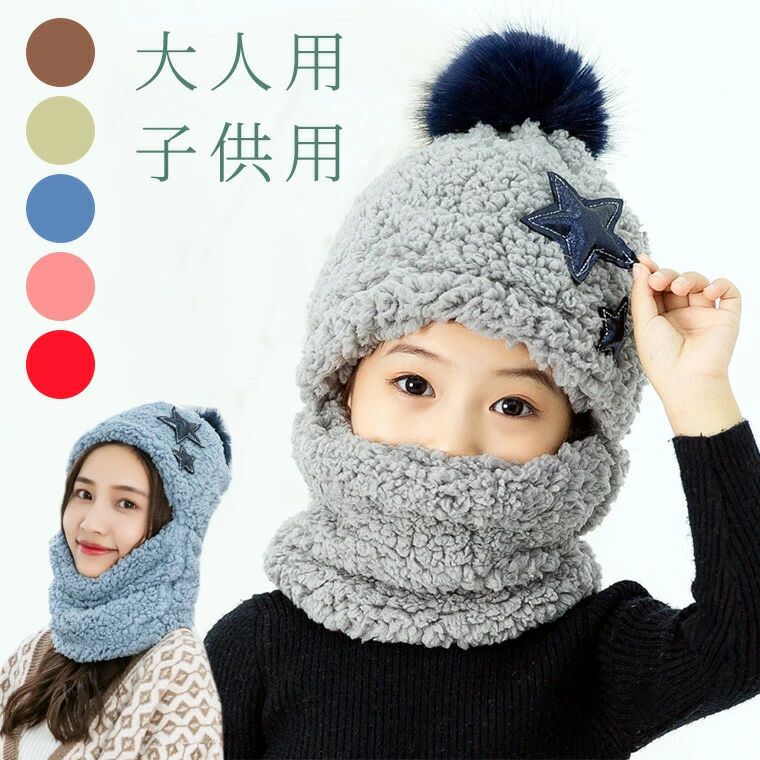 Rakuten - 一体型 フリース もこもこ ふわふわ スキー 極寒 雪国 旅行 あったか