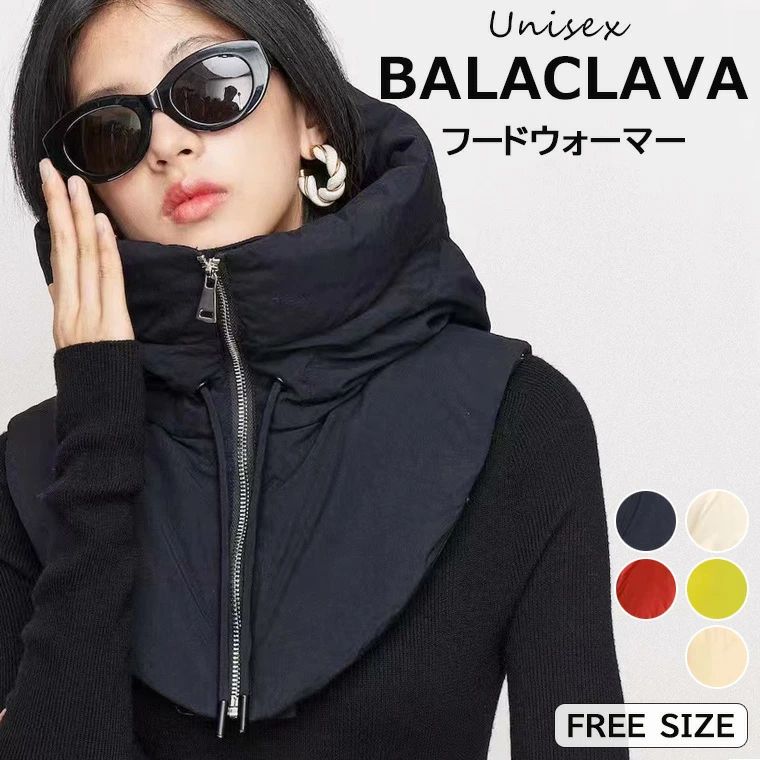 防寒 フードウォーマー 中綿入り 帽子 男女兼用 中綿 フード フェイクカラー