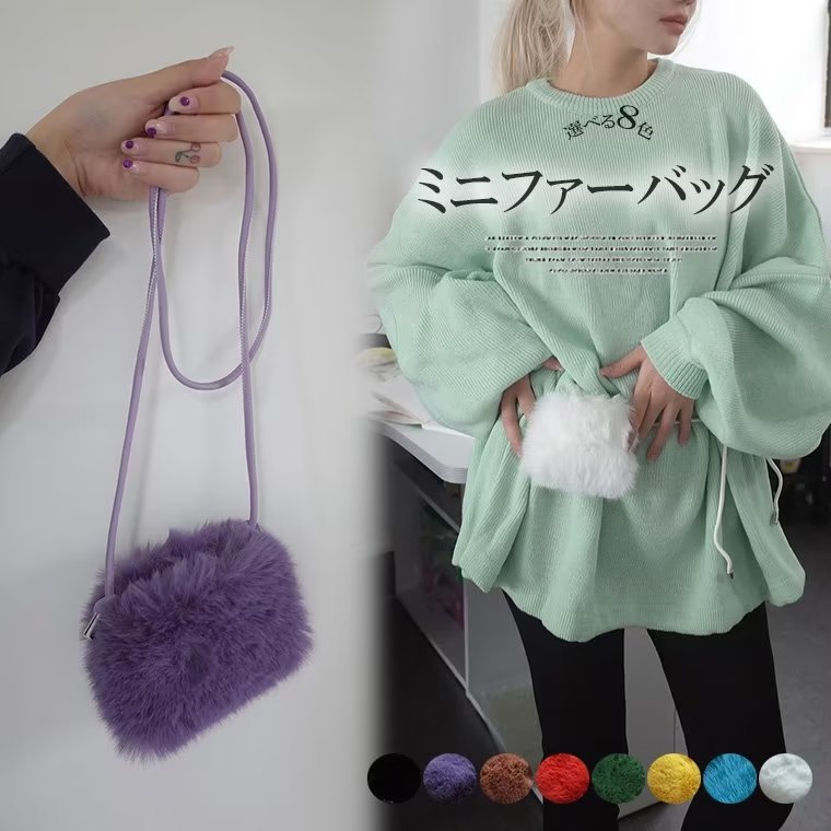 Rakuten - ミニバッグ ショルダーバッグ ファーバッグ 斜め掛け ポシェット