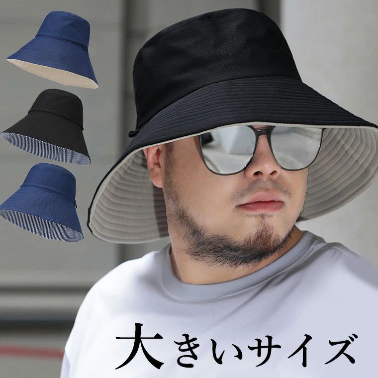 ツバ広 ハット リバーシブル帽子 ボーダー ストライプ シンプル キャップ ツバ広い