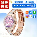 最新 高級感満々」スマートウォッチ 日本製センサー 録音 通話機能付き 多機能運動 IP67防水 24時間健康管理SMS/Twitter/WhatsApp/Li...