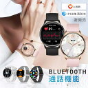 2025最新機種 高級感満々 」スマートウォッチ レディース メンズ 腕時計 通話機能 日本製センサー スマートブレスレット おしゃれ 日本語 ios andr...