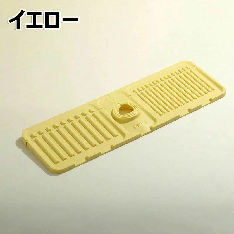 Rakuten - 蛇口水切りマット 個セット キッチン用品 水切りマット 蛇口排水マット シリコーン 水切りマット シリコン 蛇口乾燥