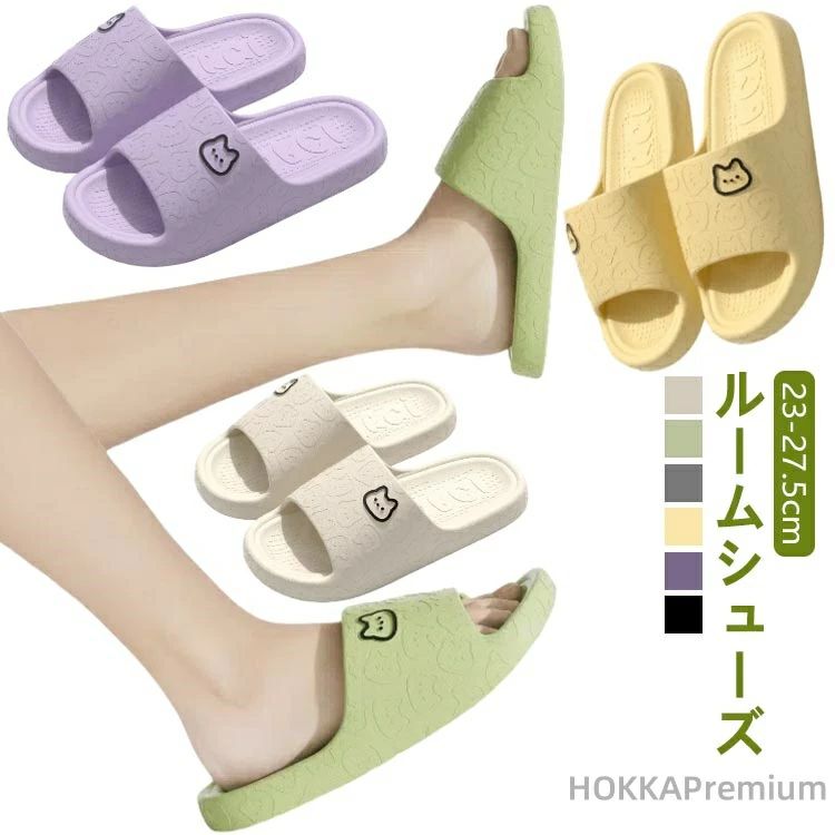 サンダル 水洗い 軽量 速乾 シャワーサンダル かわいい おしゃれ スリッパ 夏 軽い 浴室 滑り止め ベランダサンダル ねこ バススリッパ バスルーム