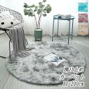 ラグマット 丸形 ラグカーペット マイクロファイバー 北欧 おしゃれ カーペット 洗える 北欧 rug ウォッシャブル 玄関マット ベッドサイド アクセント ...