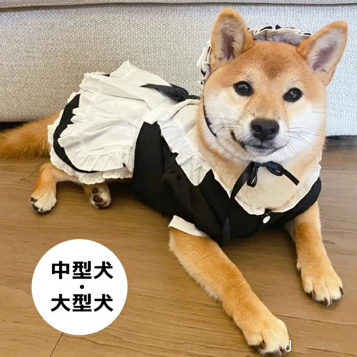 犬 ハロウイン衣装 犬服 コスプレ衣装 中型犬 大型犬 ドッグウェア インスタ映え ワンピース 犬ドレス かわいい 犬 服 春夏 おしゃれ かわいい ペット服 ペットウェア コスプレ 撮影 コスチューム いぬ イヌ 制服(4)