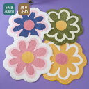 ラグマット 花 子供用 円形 丸 ラグ ラグマット 洗える rug センターラグ ウォッシャブル 玄関マット ベッドサイド アクセント ラグ 円型 丸 床暖房 ホットカーペット おしゃれ じゅうたん 滑り止め加工 春 夏 秋 冬 使える リビング 11柄 直径60cm~200cm 送料無料