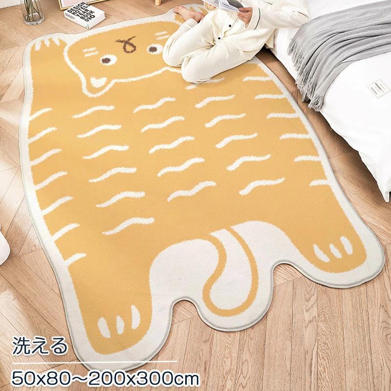 ラグ 洗える ラグ 200x300cm カーペット 50x80cm ラグマット おしゃれ 北欧 ラグ オールシーズン ウォッシャブル 床暖房対応 じゅうたん 滑り止め 大判 耐磨 ふわふわ 高級感 寝室 雰囲気 子供部屋 高密度 クマ ネコ リビング ホットカーペット対応 通年 新生活 送料無料