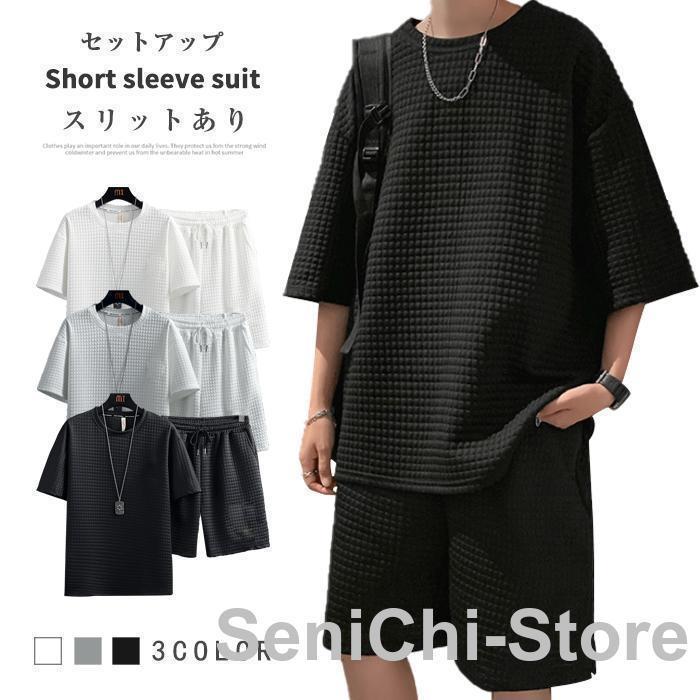 上下セット セットアップ Tシャツ ハーフパンツ 半袖 メンズ 夏 ルームウェア 部屋着 ゆったり 父の日 ..