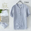 シャツ メンズ リネンシャツ 麻シャツ カジュアルシャツ ストライプシャツ 五分袖 プルオーバー ナチュラル バンドカラー ノーカラー 詰襟
