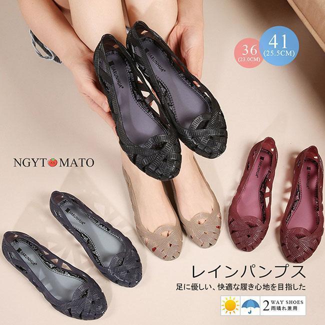 レインパンプス 軽量 ラバーシューズ レインシューズ サンダル メッシュ 雨晴兼用 通気性 フラット 履きやすい 歩きやすい 梅雨対策 カジュアル おしゃれ