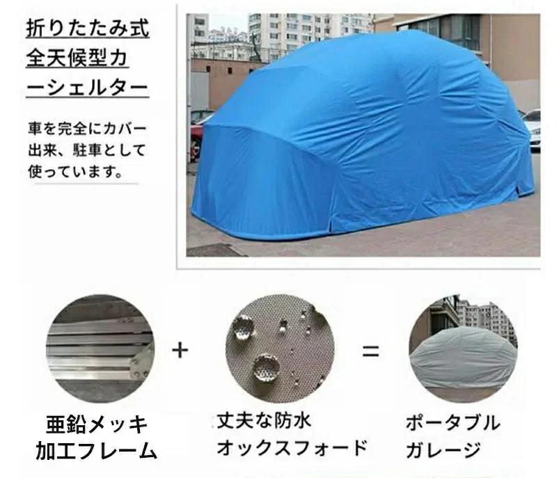 �ޤꤿ���߼� ���졼���ƥ�� �ָ� �ʰ׼ָ� �����ƥ�� �����ݡ��� ������ �ƥ�� ���졼�� SUV ��ư�� ���� �ݴ� UV���å� �ɿ� ���� ���С� ������ �� �ݡ���