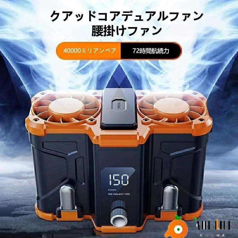ライト機能付き 強力ベルトフ...