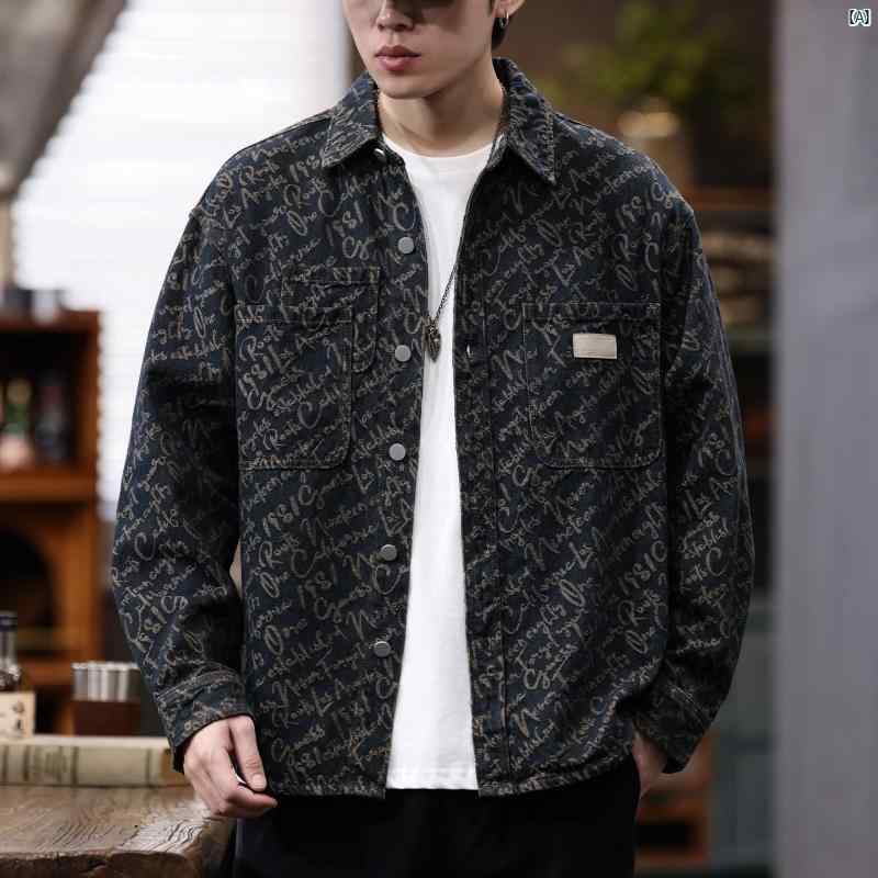 メンズファッションコーデデニムシャ...