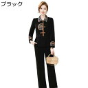 上下セット チャイナ風シャツ 婦人服 中高年 レディース ブラウス 折り襟 刺繍 ジャージ プルオーバー ロングパンツ ゆったり 通気 40代 50代 シンプル...