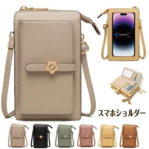 バッグ スマホポーチ 長さ調節ショルダー お財布ショルダー スマホ 入れたまま操作 大人 かわいい スマホショルダーバッグ レディース 斜めがけ 肩掛け サコッシュ 携帯 軽い ポシェット iPhone 入る お財布ポシェット
