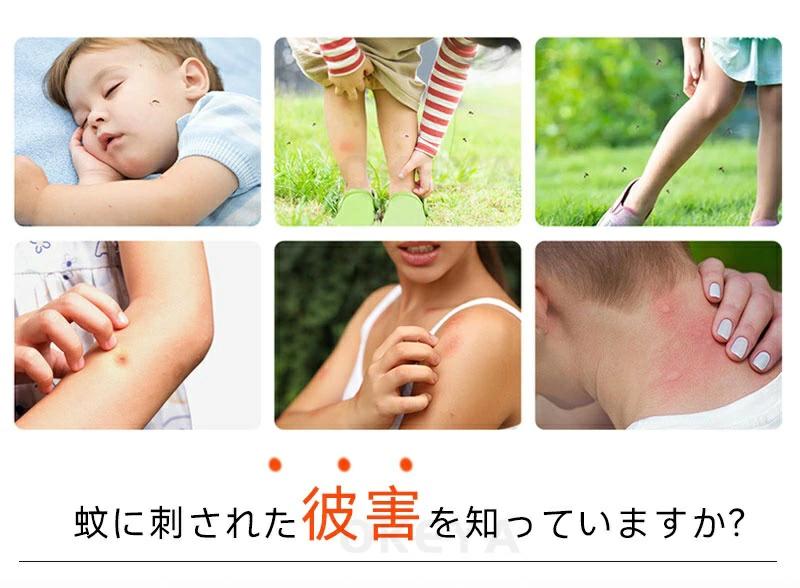 8.22迄/超音波 蚊よけブレスレット 虫除け...の紹介画像2