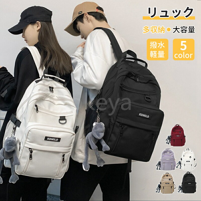 樂天商城 - レディース 通勤 通学 おしゃれ リュック レディース おしゃれ バックパック アウトドア 旅行 軽量 A4対応 黒 韓国風 レディース 鞄 中学生 キャンバス 高校生 アウトドア 登山 送料無料
