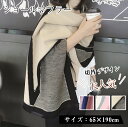レディース 大判 ストール カワイイ カシミヤ マフラー プレゼント 両面 使える ギフトボックス付き 肌触り良い ストール 羽織 大判 秋冬 厚手 暖かい 高...