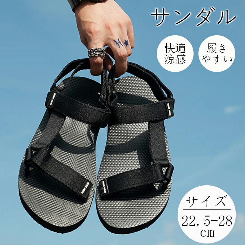 スポーツサンダル サンダル 厚底サンダル レディースサンダル レディース メンズ 男女兼用 スポサン 疲れない おしゃれ 歩きやすい 軽量 カジュアル 痛くない 通気性 快適 マジックテープ 人気 涼感 涼しい アウトドア キャンプ ビーチ
