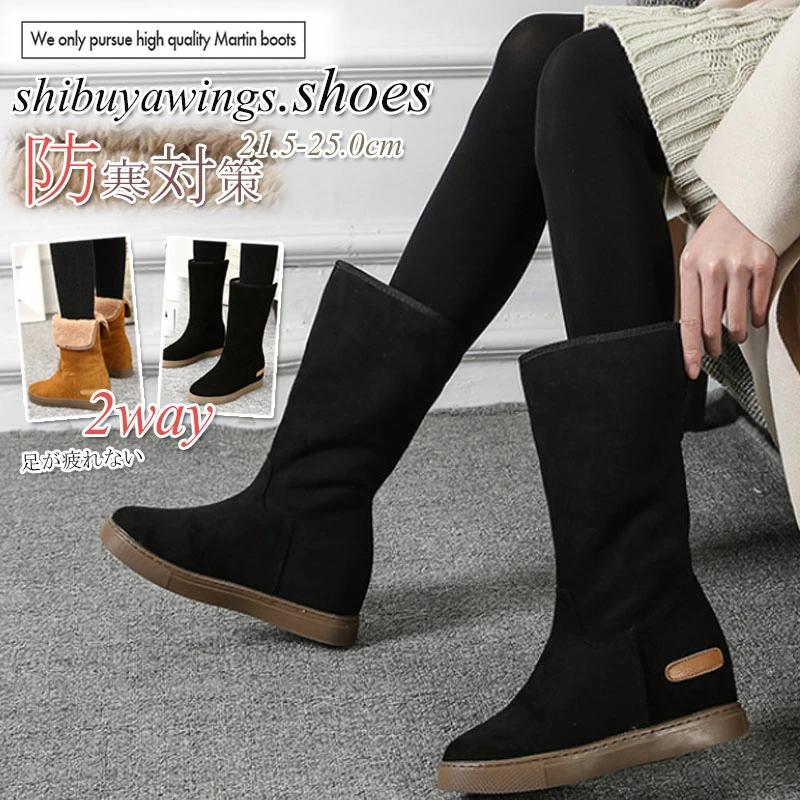 ムートンブーツ レディース 滑らない スノーブーツ ロングブーツ ショート靴 2way スノーシューズ 冬靴 防寒 大きいサイズ 暖かい おしゃれ 防滑 通学 通勤 痛くない 歩きやすい 着痩せ ふわふわ かわいい オシャレ 足が疲れない プレゼント 21-25cm 2色【送料無料】