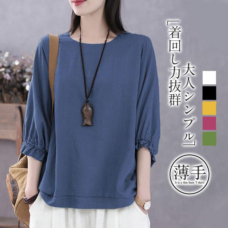 ブラウス Tシャツ レディース 夏 半袖 トップス 7分袖 薄手 体型カバー 涼しい ドルマンスリーブ uvカット 紫外線対策 ゆったり 母の日 カットソー 夏 楽チン 大人 20代 30代 40代 50代 60代 普段着 大きいサイズ