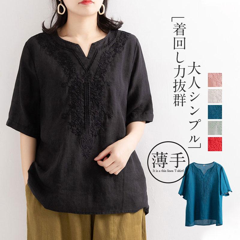 ブラウス Tシャツ レディース 夏 綿麻 リネン 半袖 刺繍 トップス 無地 薄手 大きいサイズ uvカット ゆったり 柔らかい カジュアル カットソー 夏 楽チン 大人 20代 30代 40代 50代 60代 普段着 大きいサイズ