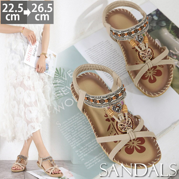 【送料無料】ストラップ サンダル 歩きやすい ローヒール アンクルストラップ 編込み 可愛い 大きいサイズ きれいめ 夏サンダル レディース リゾート 春 夏 秋 海 旅行 海外 リゾート バカンス エスニック ビーズ おしゃれ