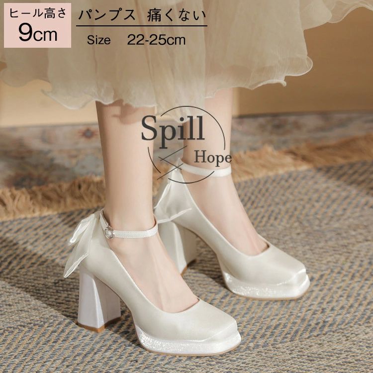 ストラップ レディース 美脚 ヒール9cm 厚底ヒール 軽量 歩きやすい 痛くない 靴 ブライダルシューズ ..