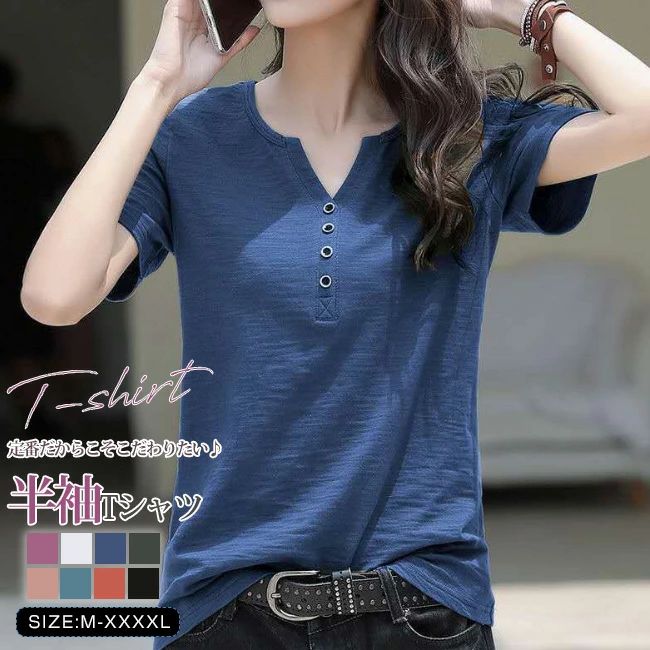Full Wigs （Male） - 女性 OL 通学 通勤 おしゃれ かわいい ストレッチあり 夏新作 半袖 トップス カラバリ 半袖tシャツ レディース カットソー