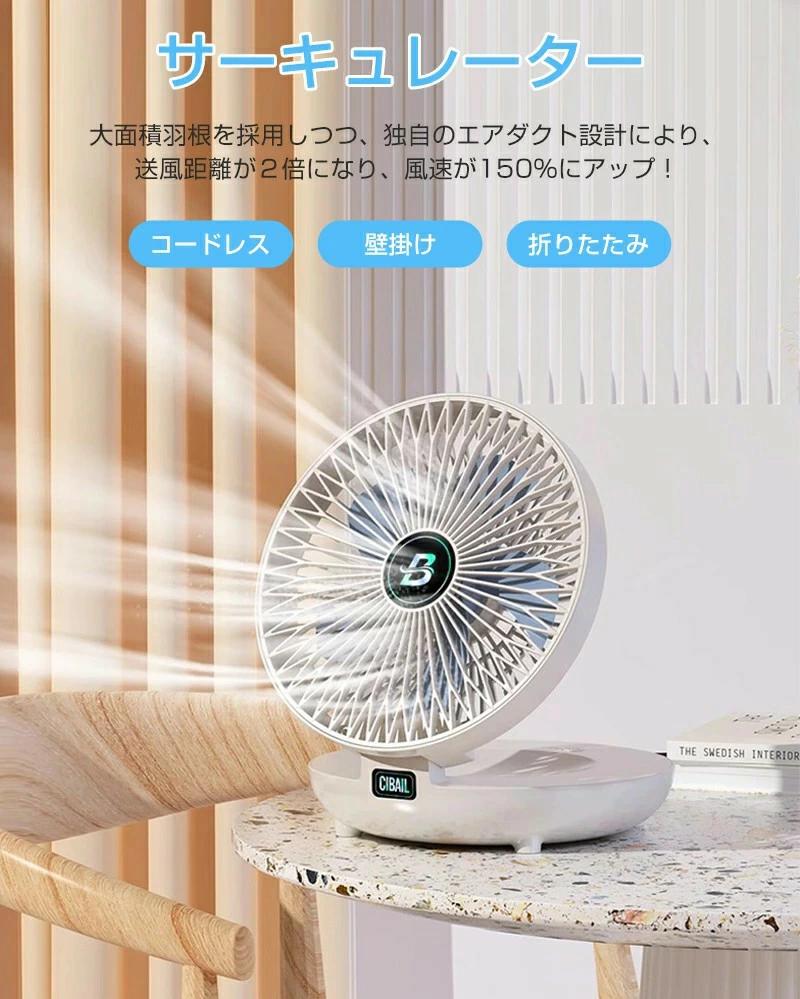 壁掛け扇風機 洗面所 トイレ用 扇風機 小型 吊り下げ 扇風機 1台3役 手持ち 卓上置...