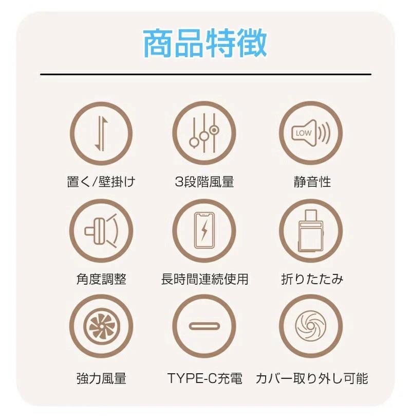 壁掛け扇風機 洗面所 トイレ用 扇風機 小型 吊り下げ 扇風機 1台3役 手持ち 卓上置...