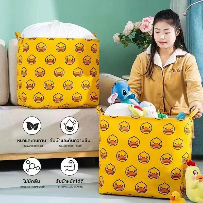 布団収納ケース 布団収納袋 衣装ケース 衣替え 収納 通気 巾着タイプ 自立 敷布団 コンパクト 丈夫 布団 羽毛布団 片付け 簡易収納 衣類整理 収納袋 押入れ収納 布団袋 折り畳み すき間 布製布団収納ボックス