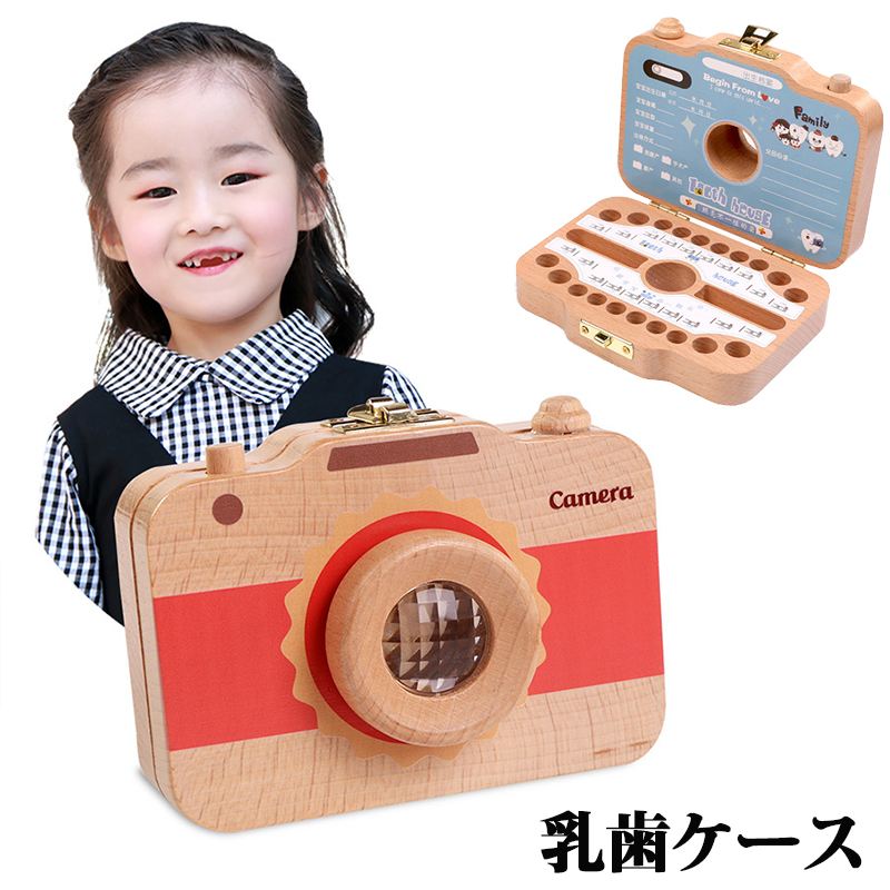 乳歯ケース 木製 乳歯入れケース 可愛いカメラの形状 乳歯入れ ティースケース ケース 赤ちゃん髪の毛 ..