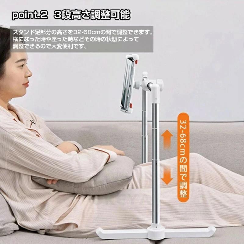 乐天商城 - スマホスタンド タブレットアーム 軽量デザイン コンパクトなタブレット用 スタンド寝なからスマホ タブレットアーム 折りたたみ式 どこでも寝ながらipad スマホ対応 夕プレット対応 角度調整 高さ調整 幅調整