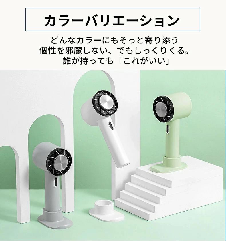 【卓上/手持ち2in1両用式】 ハンディファン 冷却プレート ハンディ扇風機 冷感 卓上扇風機 携帯扇風機 手持ち扇風機 小型扇風機 ミニ扇風機 USB 扇風機 静音 充電式 ポータブル扇風機 小型 軽量 コンパクト オフィス 外出 アウトドア プレゼント