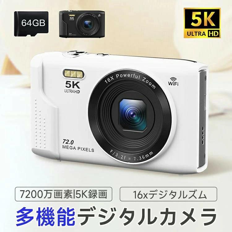 2025新作 7200万画素 デジカメ デジタルカメラ 5K デュアルカメラ キッズカメラ 32GB/64GBマイクロSDカード付き 16倍ズーム トイカメラ ...