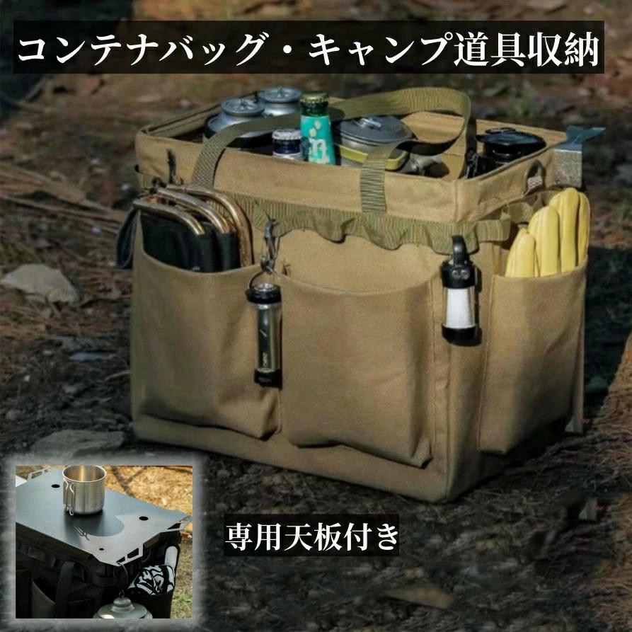 キャンプ コンテナ バッグ 薪ケース 折りたたみ アウトドア 道具入れ 工具入れ 耐水 自立式 バーベキュー BBQ キャンプ用品 キャンプ ピクニックトートバッグ 収納カバン キャンプギア 収納バッグ キャンプバッグ